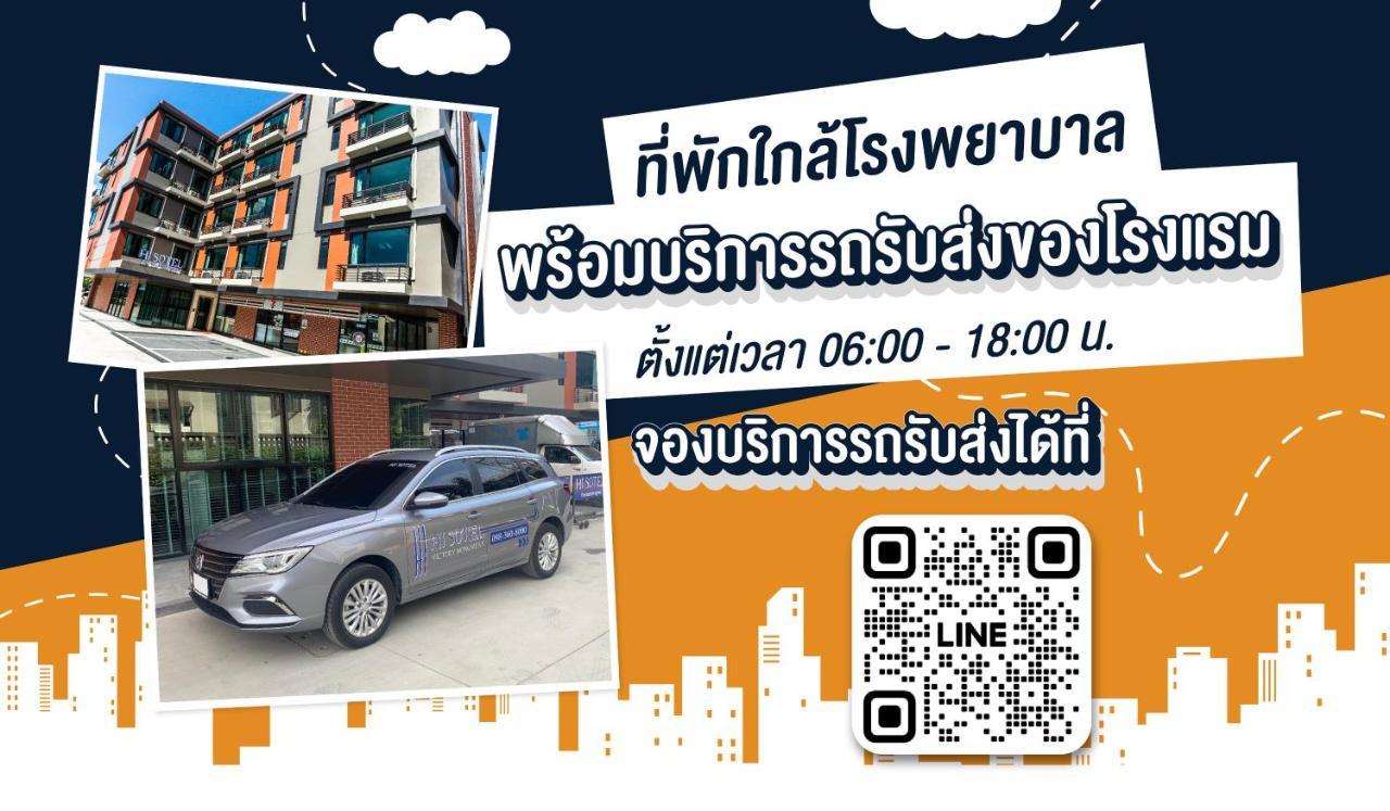 Hi Sotel - Sha Plus Bangkok Luaran gambar